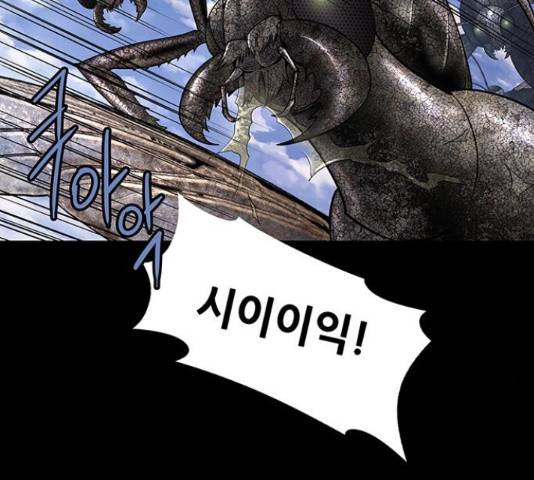 데드퀸 90화 25