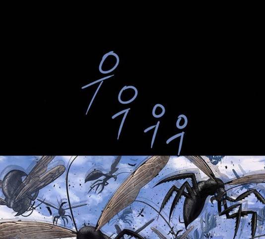 데드퀸 90화 28