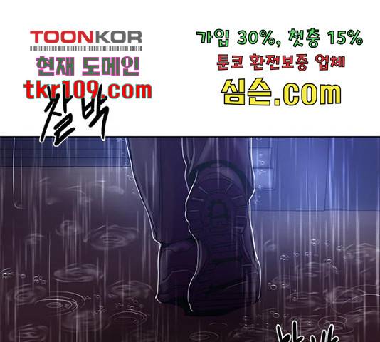 1초 170화 1