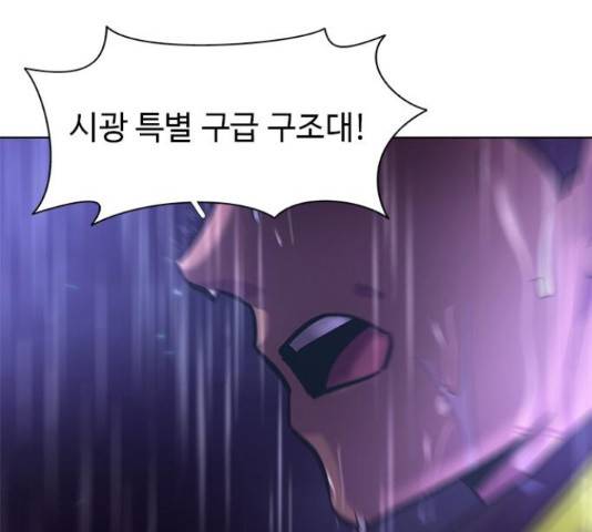 1초 170화 11