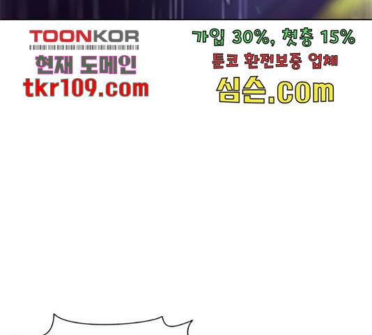 1초 170화 12