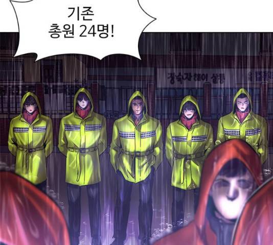 1초 170화 13