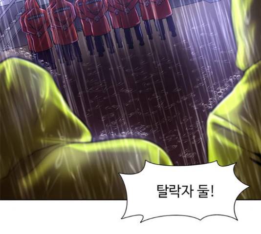 1초 170화 16