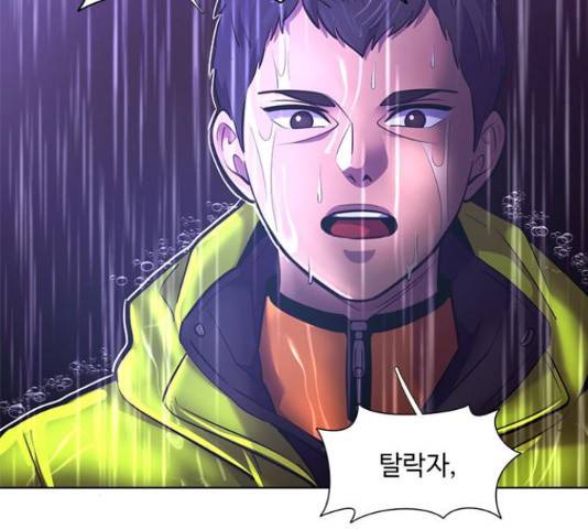 1초 170화 18