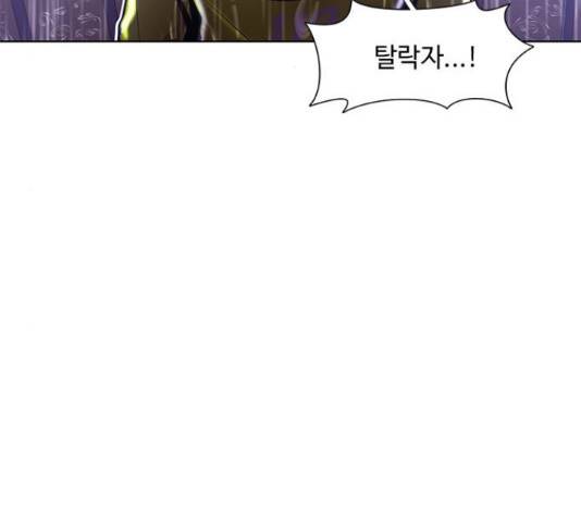 1초 170화 22