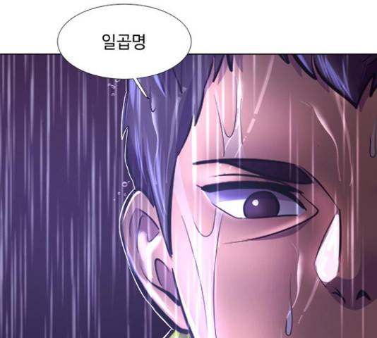 1초 170화 23