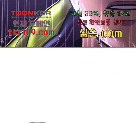 1초 170화 24
