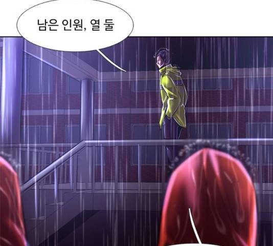 1초 170화 25