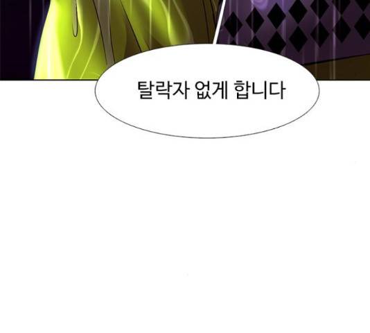 1초 170화 31