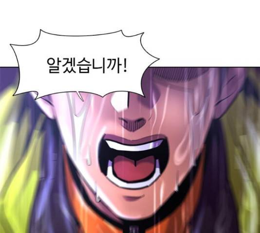 1초 170화 32