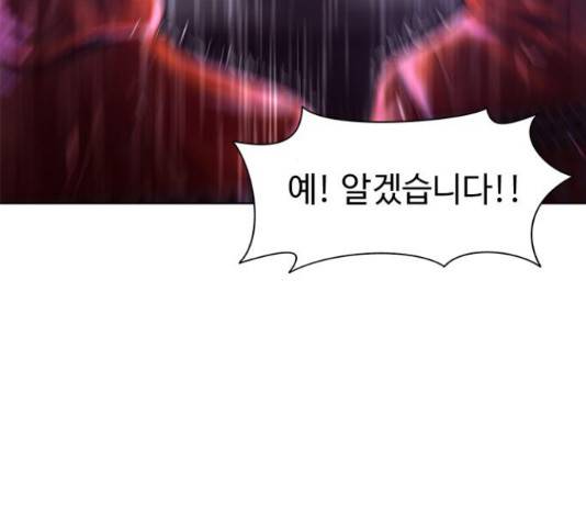1초 170화 35