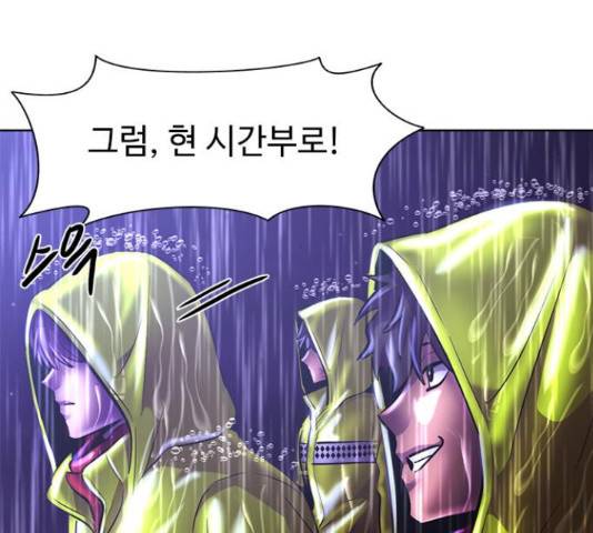 1초 170화 36