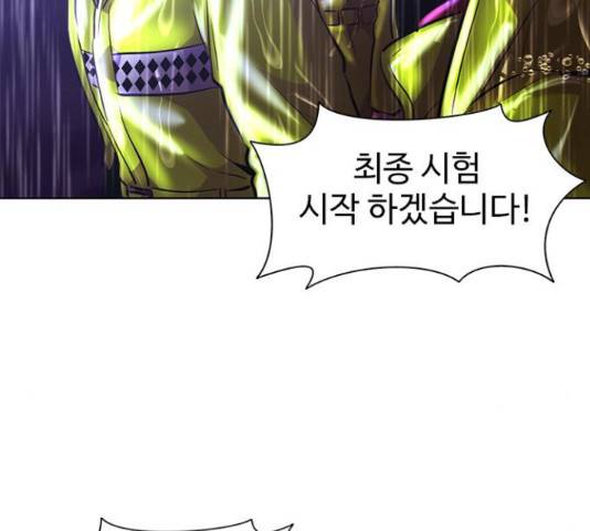 1초 170화 37