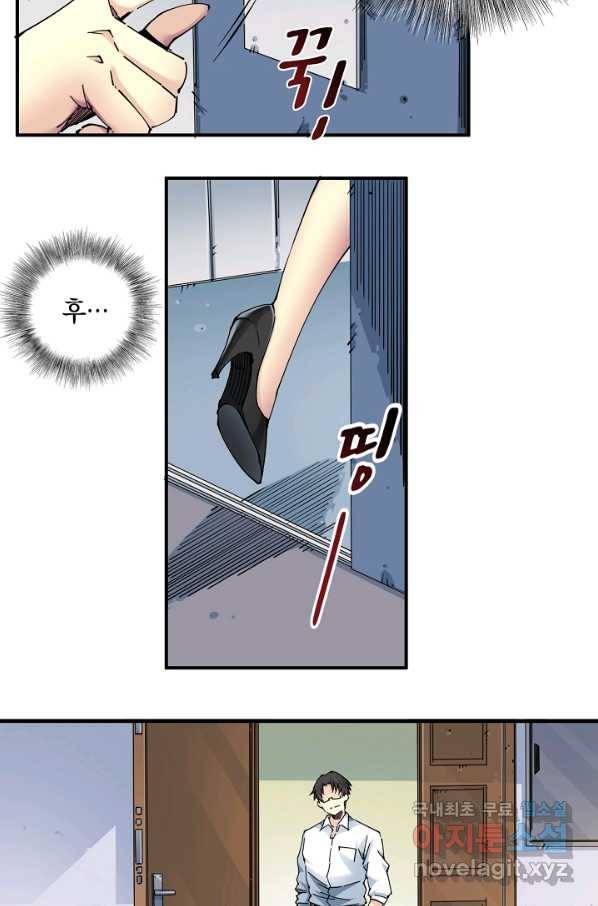 시간 거래상 영생클럽 6화 5
