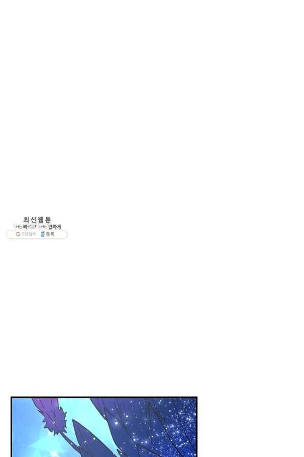 드라코런 146화 1