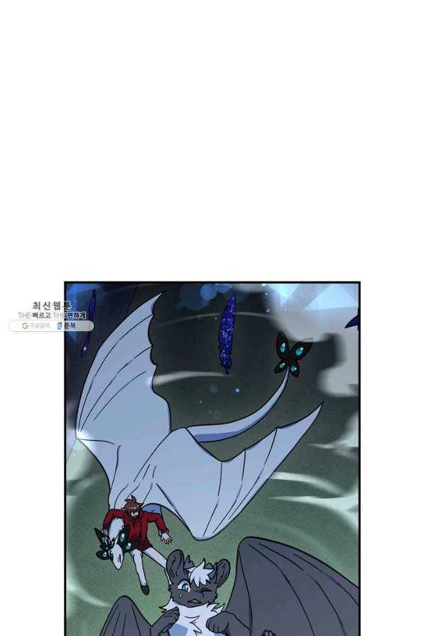 드라코런 146화 5