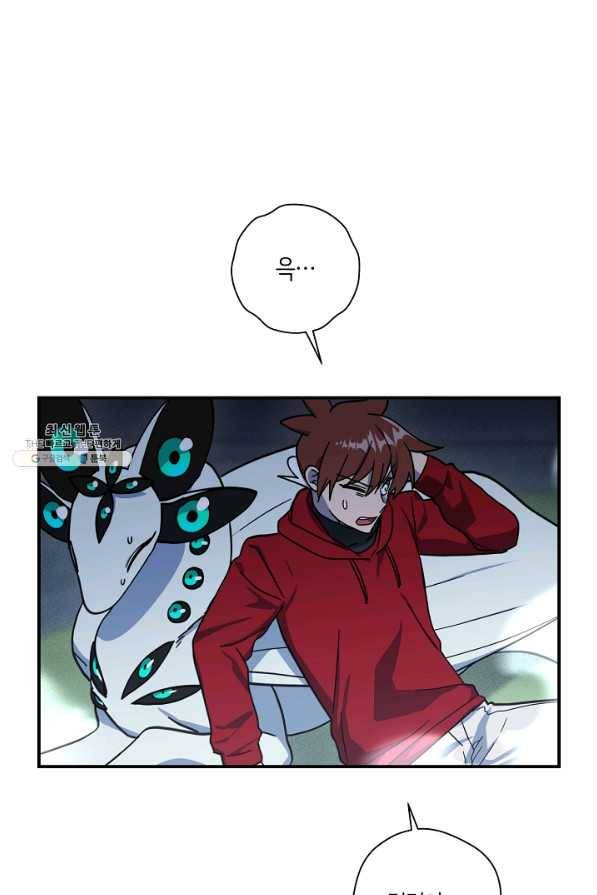 드라코런 146화 7
