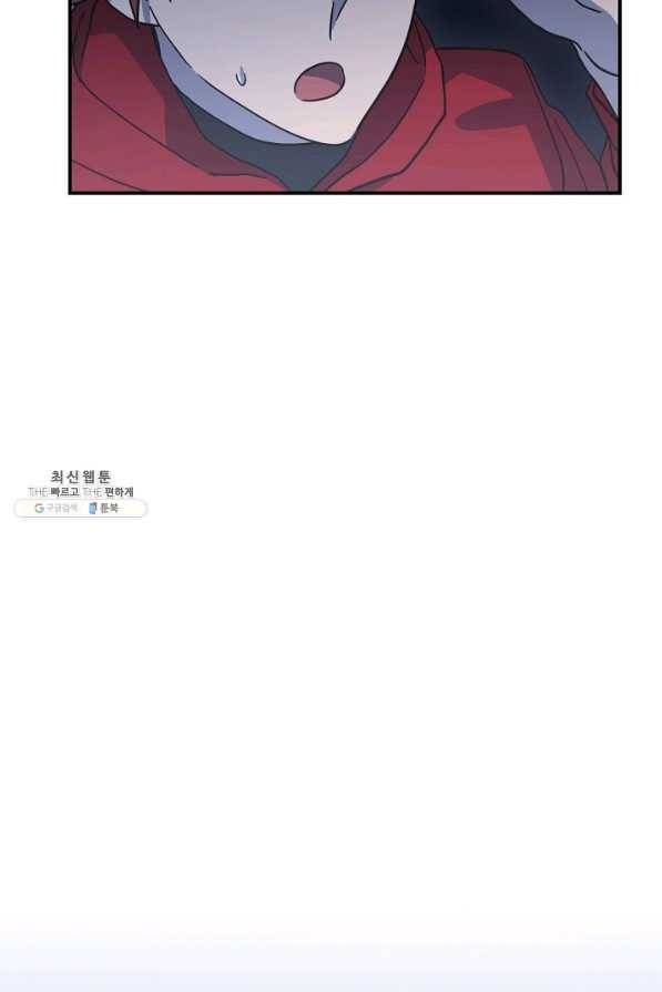 드라코런 146화 9
