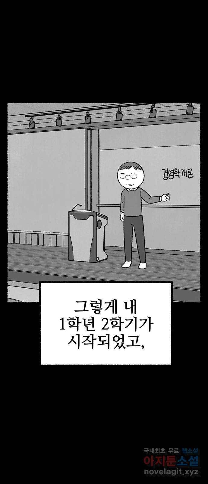 거래 27화 27