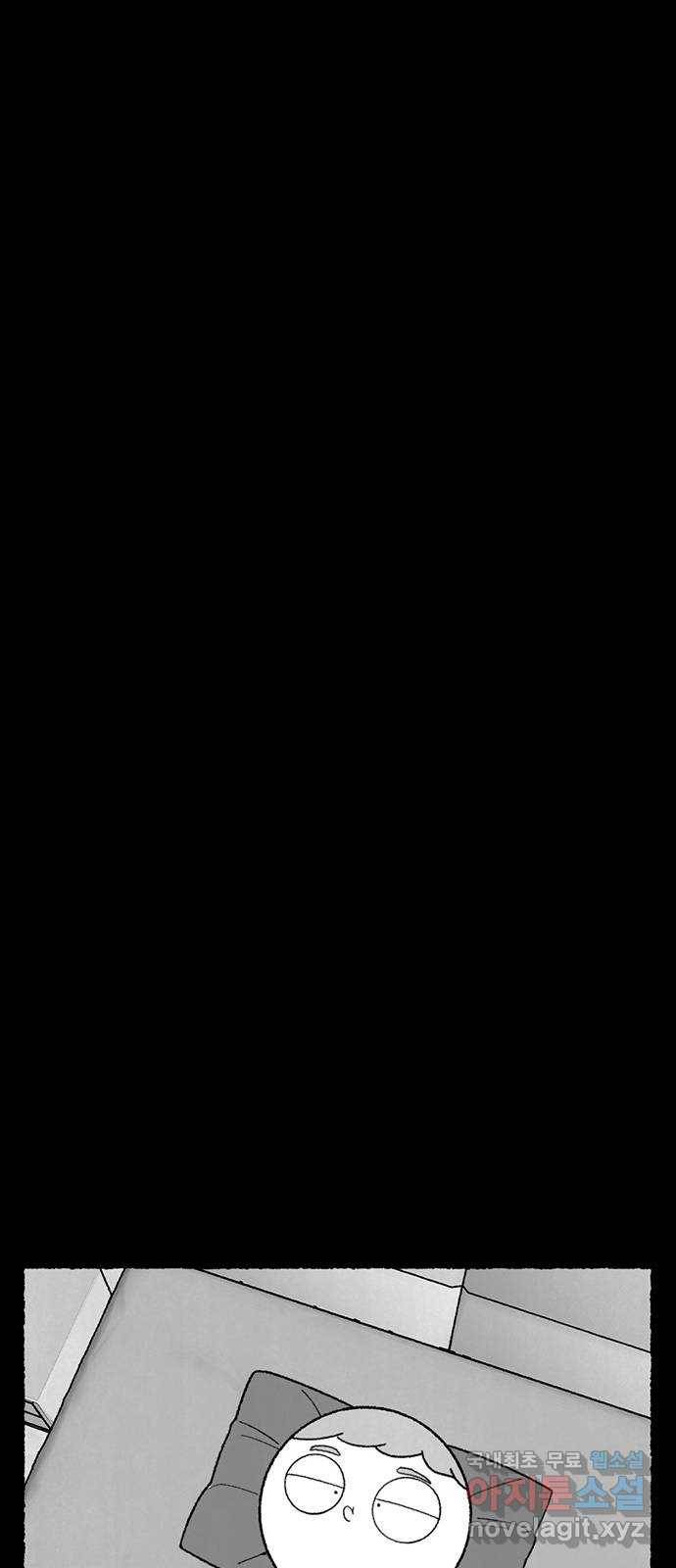 거래 27화 46