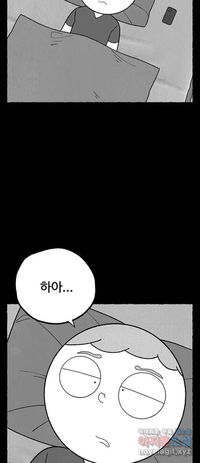 거래 27화 47
