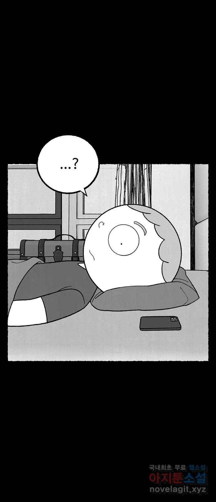 거래 27화 51