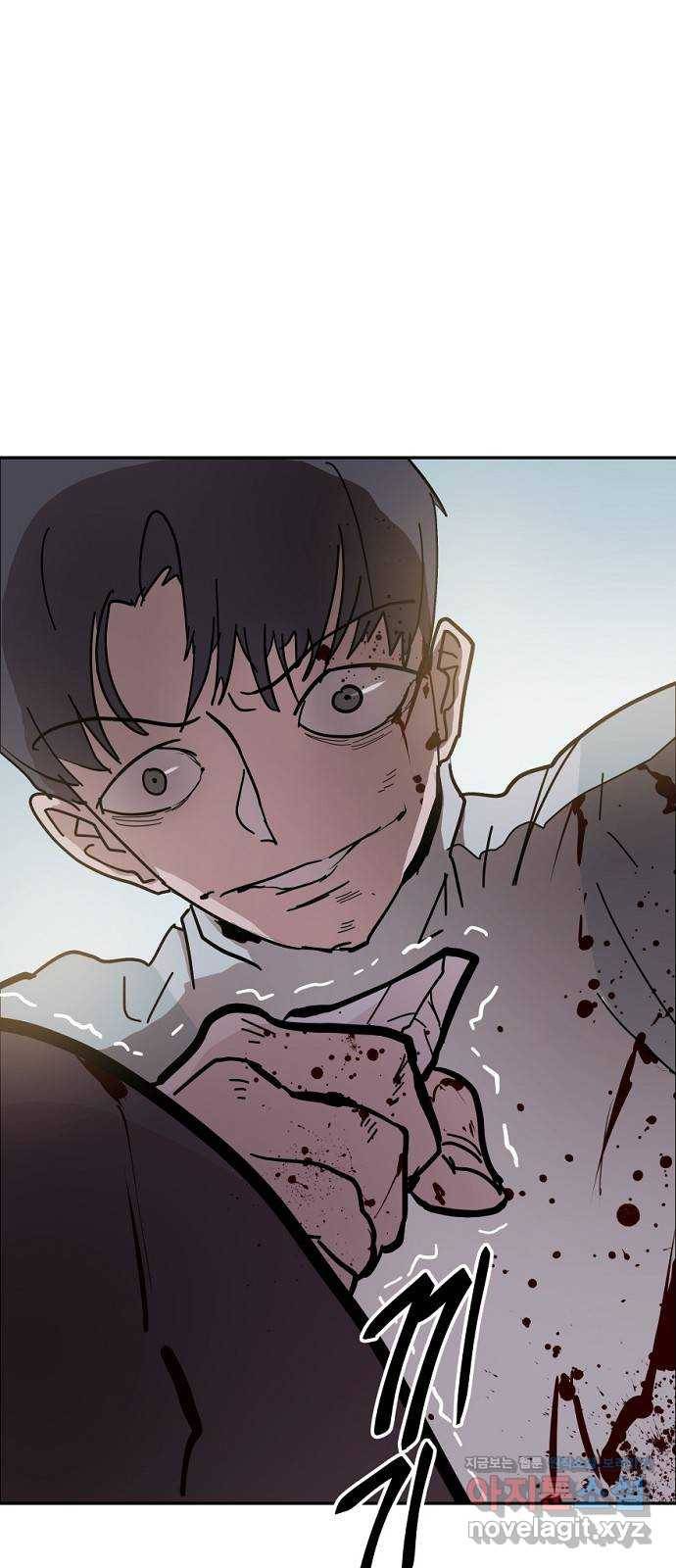 네버엔딩달링 46화 1