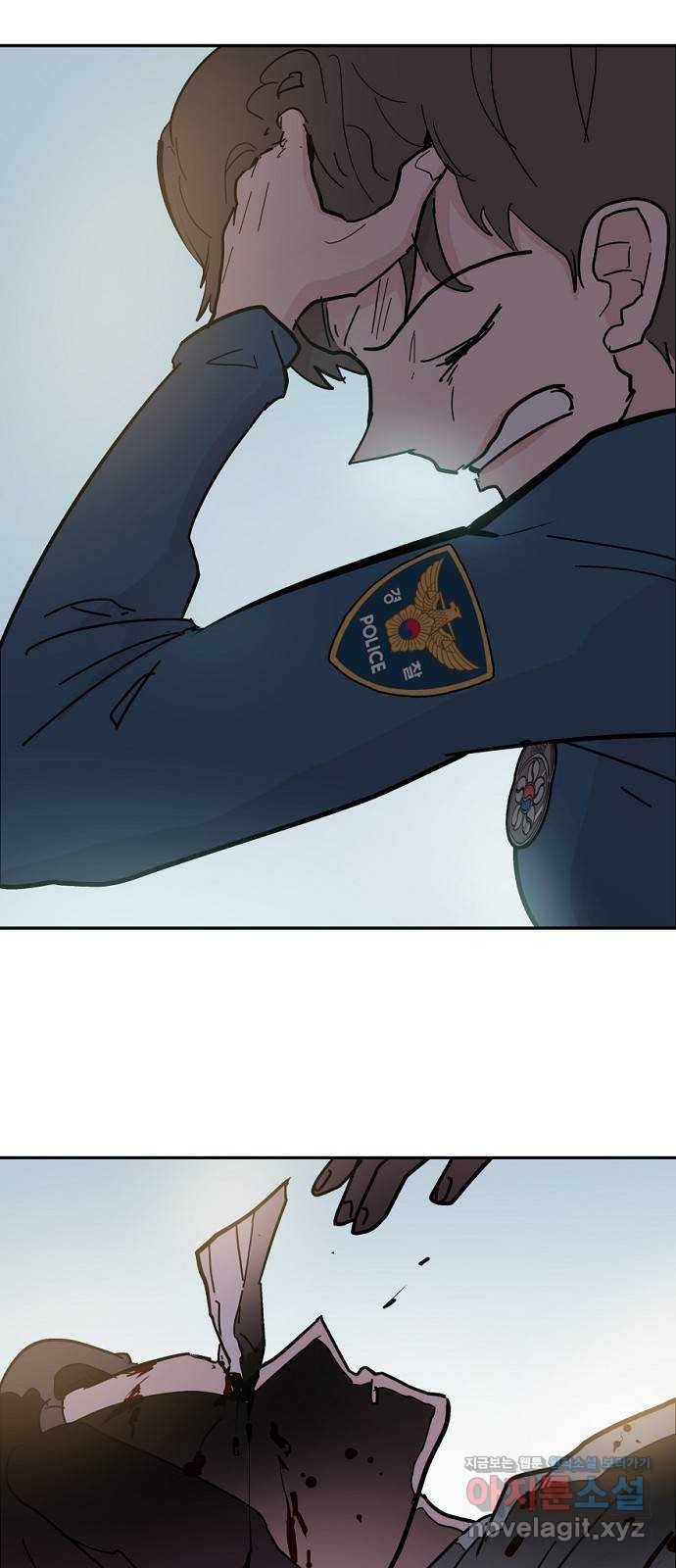 네버엔딩달링 46화 6