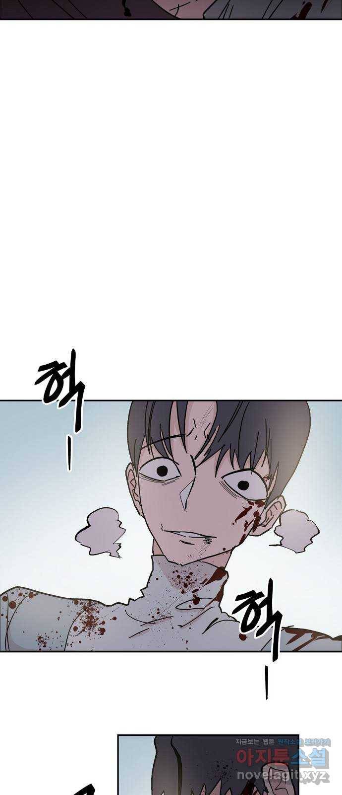 네버엔딩달링 46화 7