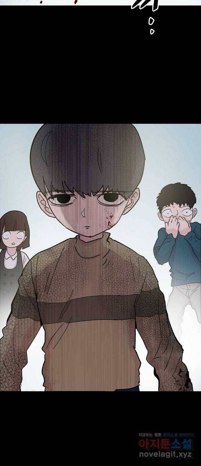 네버엔딩달링 46화 14