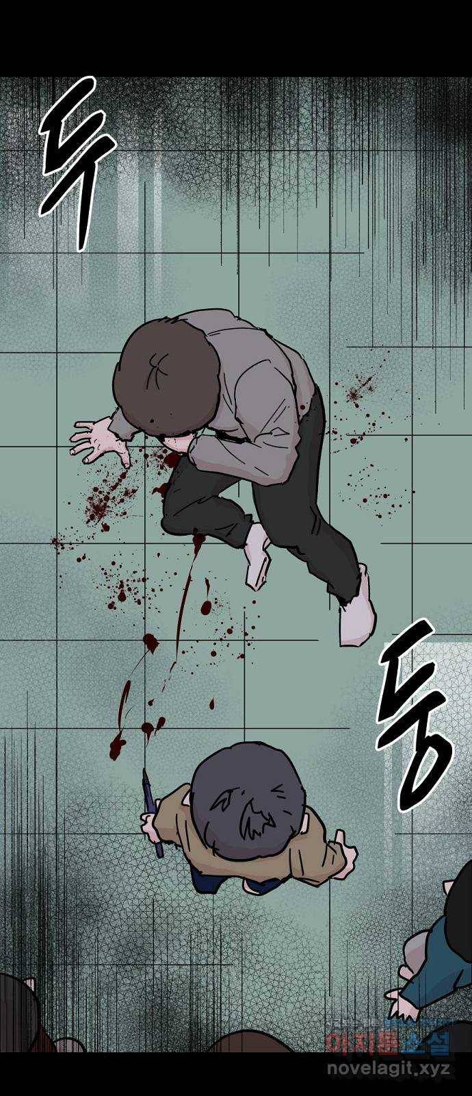 네버엔딩달링 46화 15