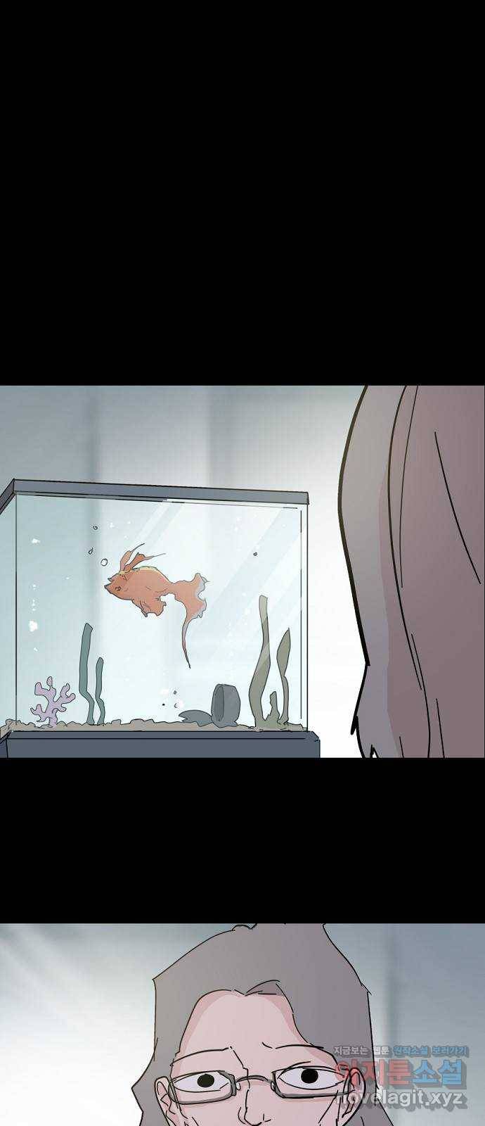 네버엔딩달링 46화 40