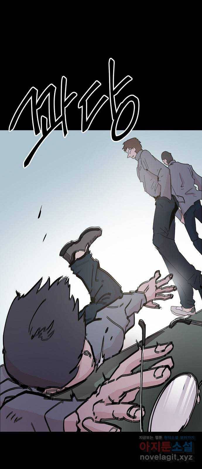 네버엔딩달링 46화 55