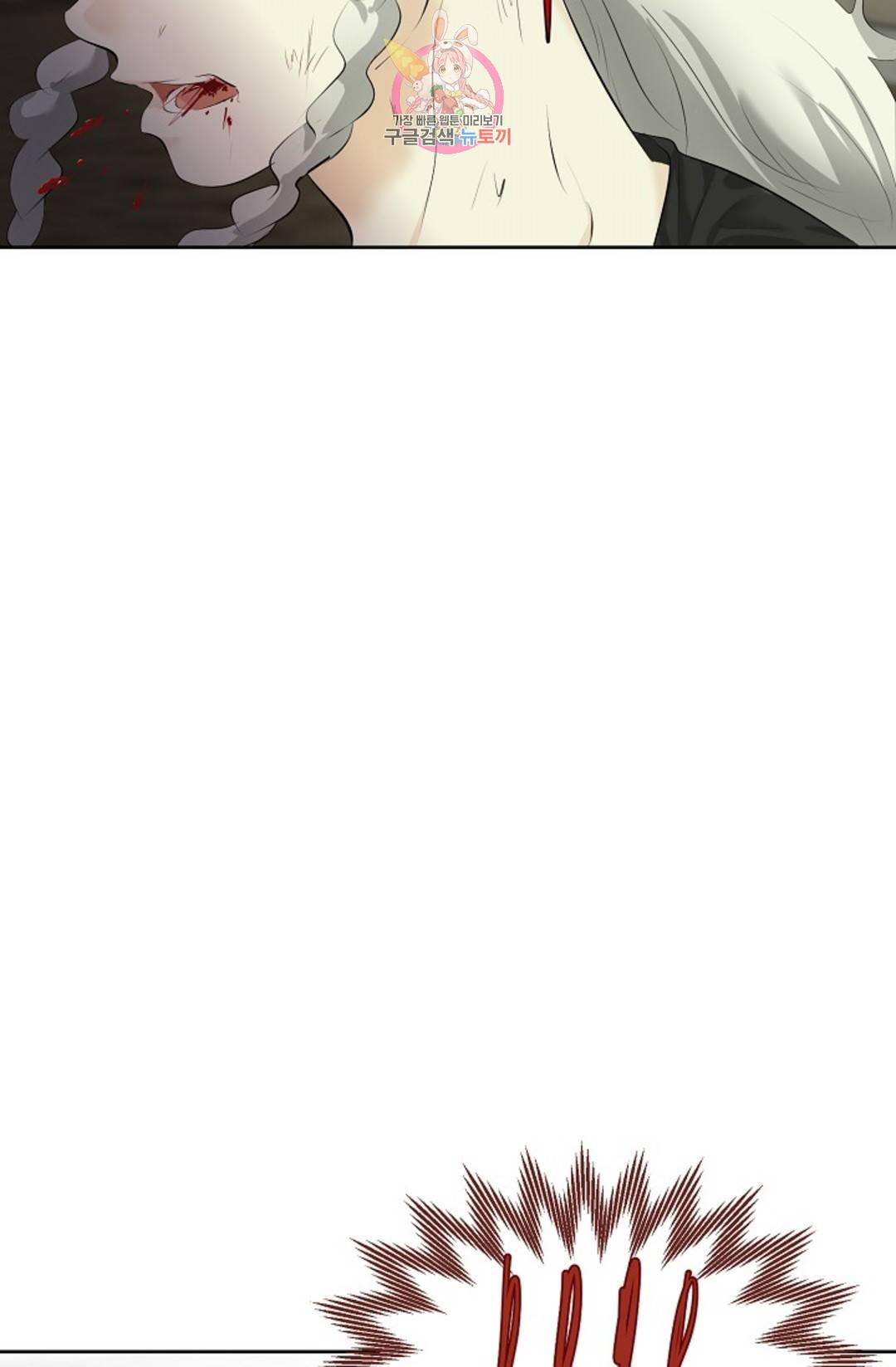 하늘에서 천사가 내려와 하는 말 39화 3