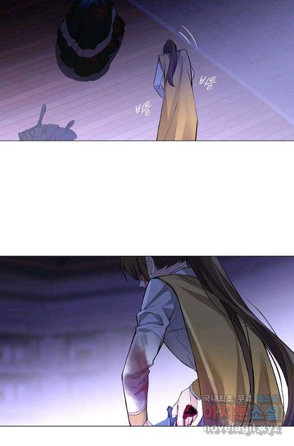 공주전쟁 98화 32