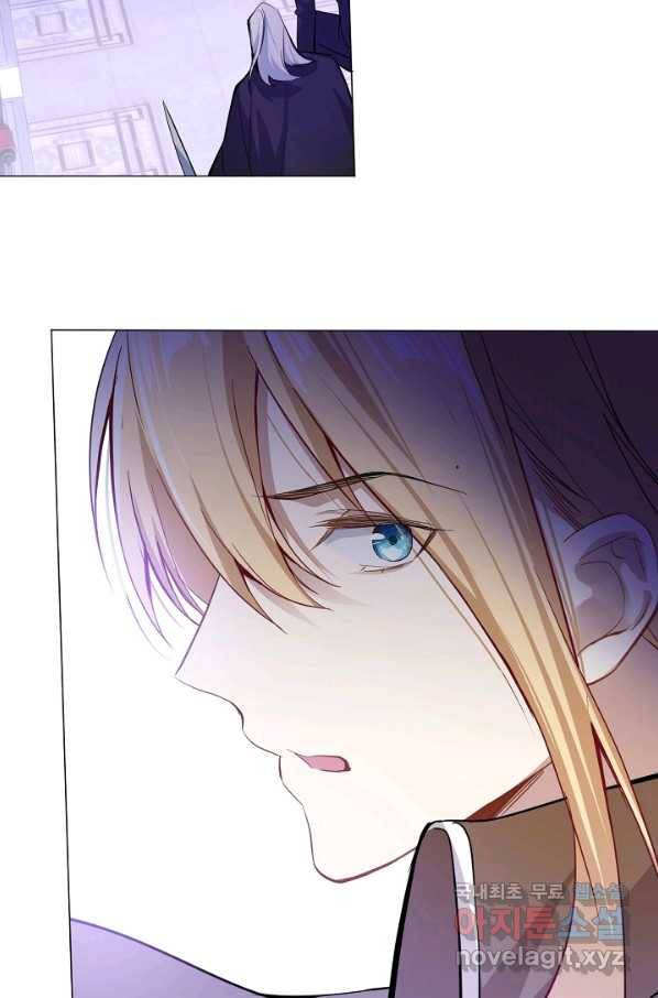 공주전쟁 98화 42