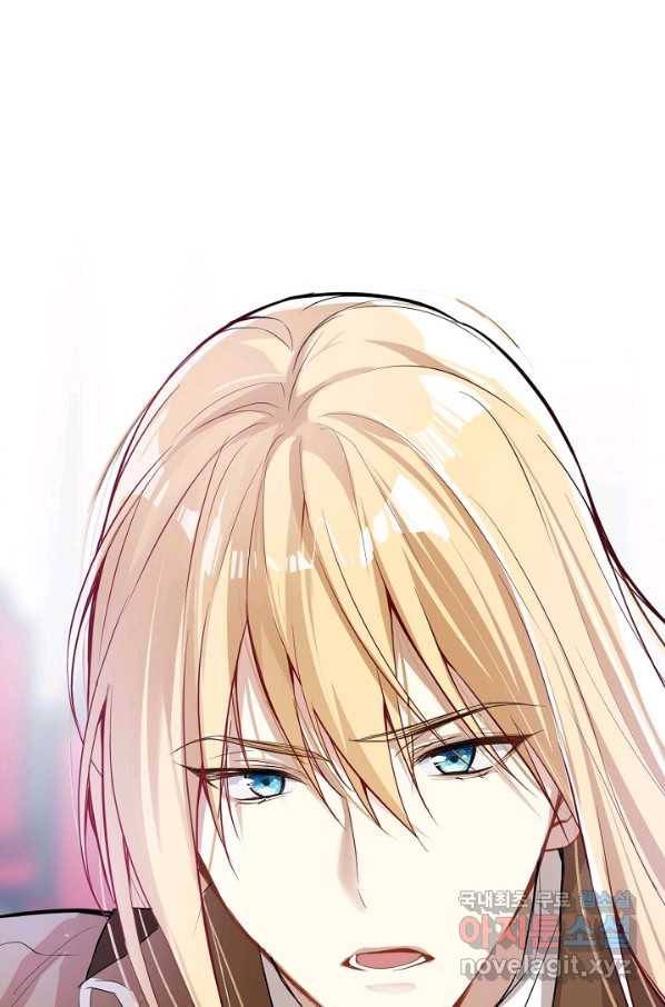 공주전쟁 98화 45