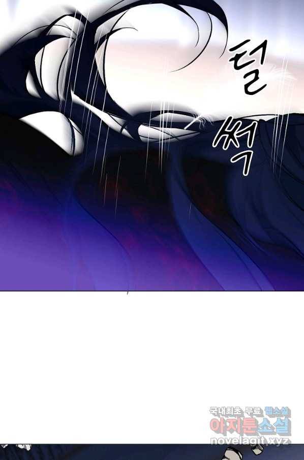 공주전쟁 98화 48