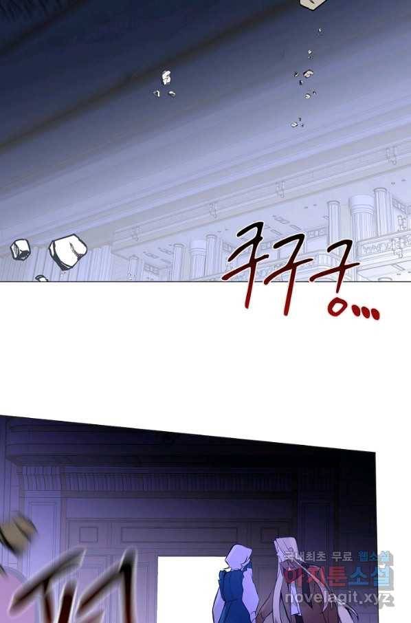 공주전쟁 98화 49