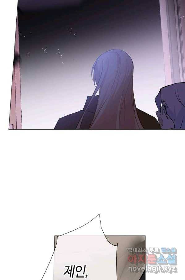 공주전쟁 98화 51