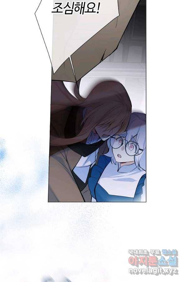 공주전쟁 98화 52
