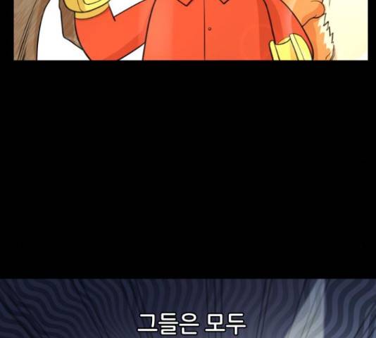 너의 키스씬 5화 6
