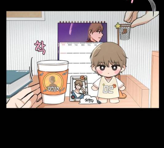 너의 키스씬 5화 24