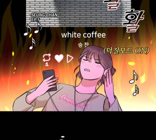 너의 키스씬 5화 31