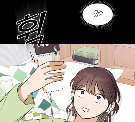 너의 키스씬 5화 33