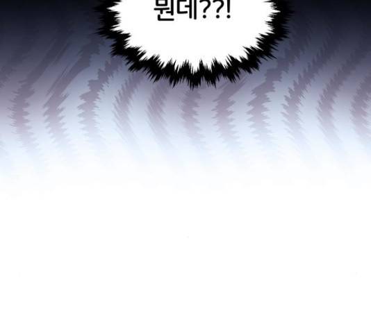 너의 키스씬 5화 44