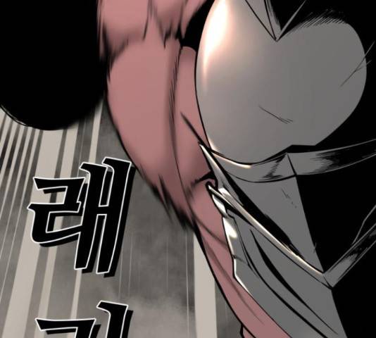히어로 킬러 68화 7