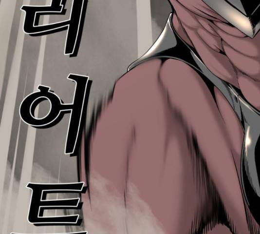 히어로 킬러 68화 8