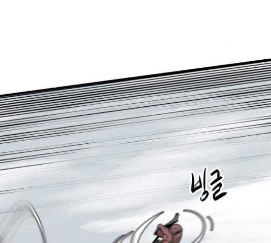 히어로 킬러 68화 11