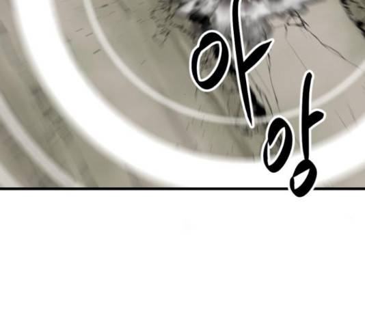 히어로 킬러 68화 18